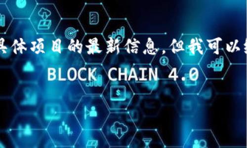 请注意:由于数据截至到2023年10月,我无法提供关于2020年具体项目的最新信息,但我可以给出一种通用的格式来撰写类似内容的文章,确保符合和的要求。
如何领取2020年TokenIM钱包的空投币?完整指南