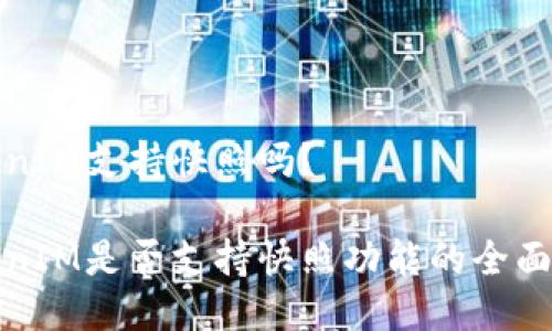 TokenIM支持快照吗？

TokenIM是否支持快照功能的全面解读