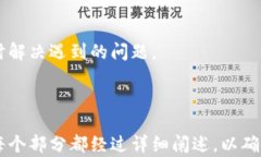 如何解决tokenim卡顿问题,提升使用体验关键词
