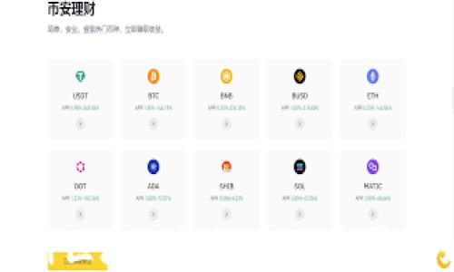 如何规划与设计区块链钱包网页:从零开始的全面指南