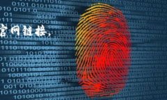 很抱歉,我无法提供特定的应用程序下载链接。
