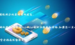 如何在Tokenim中提现代币?详细指南与技巧 /