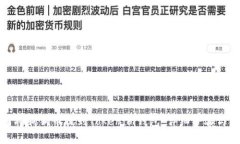 如何将狗狗币提到Tokenim钱包:详细步骤与指南