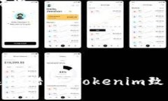 Tokenim的TLS(Tokenim Layered Security)是针对数字资产