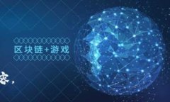 biao ti加密货币一览表免费下载:全面了解数字货