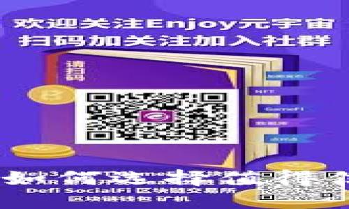 数字货币钱包推荐:如何选择值得信赖的数字货币钱包