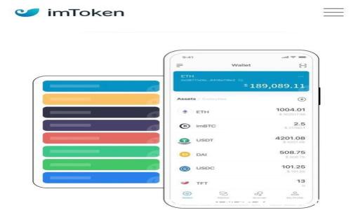 如何在EOS上进行TokenIM的转账操作