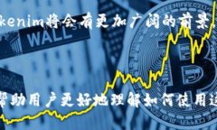 如何成功开设TokenTokenim钱包:详细指南 / guan