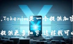 如果您提到的“wua”是某个特定的项目或代币,