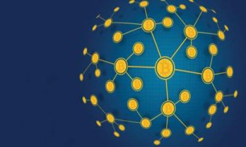   全面解析BCH在Tokenim的应用与优势 / 
 guanjianci BCH, Tokenim, 数字资产交易, 区块链技术 /guanjianci 

### 内容主体大纲

1. **引言**
   - 对BCH（比特币现金）的简介
   - Tokenim平台的基本概述
   - 为什么将BCH与Tokenim放在一起讨论

2. **BCH（比特币现金）概述**
   - BCH的起源与发展
   - BCH的技术特点（如扩展性、速度等）
   - 与比特币（BTC）的比较

3. **Tokenim平台介绍**
   - Tokenim的历史与使命
   - Tokenim的核心功能
   - 用于交易的资产种类及其优势

4. **BCH在Tokenim的应用场景**
   - BCH如何在Tokenim上进行交易
   - 用户如何增加财富（投资收益）
   - BCH在Tokenim中的流动性分析

5. **BCH的优势与机会**
   - BCH相对于其他数字资产的优势
   - BCH在未来市场中的机会
   - Tokenim如何利用BCH的独特性

6. **BCH的风险与挑战**
   - BCH可能面临的市场风险
   - Tokenim使用BCH需要注意的地方
   - 如何降低投资风险

7. **用户指南：如何在Tokenim上交易BCH**
   - 创建Tokenim账户的步骤
   - 如何充值BCH
   - 如何进行交易及提现

8. **总结**
   - BCH与Tokenim的前景展望
   - 对投资者的建议与鼓励

### 详细内容

#### 1. 引言

BCH（比特币现金）作为一种主流的数字货币，自2017年分叉以来，已经在全球范围内获得广泛应用。而Tokenim作为一个新兴的数字资产交易平台，致力于为用户提供安全、高效的交易环境。将BCH与Tokenim结合讨论，是因为Tokenim不仅支持BCH交易，还为其提供了额外的市场机会与流动性。

在本文中，我们将深入探讨BCH在Tokenim中的应用与优势，为投资者提供有价值的信息。

#### 2. BCH（比特币现金）概述

##### 2.1 BCH的起源与发展

BCH源于比特币（BTC）的分叉，主要是为了改善比特币网络的扩展性问题，使得交易更加快速且费用更低。BCH推出后，便迅速吸引了大量用户，也引发了一场数字货币市场的革命。

##### 2.2 BCH的技术特点

BCH具有较大的区块容量，这意味着它可以处理更多的交易，降低了交易延迟和费用。在交易速度上，BCH通常比BTC快30%以上，非常适合日常小额交易。

##### 2.3 与比特币（BTC）的比较

虽然BCH与BTC有相似之处，但在处理交易的模式上存在显著差异。BTC主要被视为一种价值储存，而BCH更侧重于作为一种日常的支付手段。

#### 3. Tokenim平台介绍

##### 3.1 Tokenim的历史与使命

Tokenim成立于2019年，旨在为全球用户提供一个安全、透明的数字资产交易环境。其核心使命是促进数字资产的普及和交易效率。

##### 3.2 Tokenim的核心功能

Tokenim不仅提供多种数字资产的交易，还具备强大的风险管理工具与实时数据分析功能，用户在这里可以方便地进行各类交易决策。

##### 3.3 用于交易的资产种类及其优势

Tokenim支持多种资产，如BCH、BTC、ETH等。每种资产均具有独特的市场价值与交易潜力，使用户能够多样化投资组合。

#### 4. BCH在Tokenim的应用场景

##### 4.1 BCH如何在Tokenim上进行交易

用户可以通过Tokenim平台创建账户、充值BCH并进行买卖交易，平台提供详细的教程和支持。

##### 4.2 用户如何增加财富（投资收益）

通过在Tokenim上交易BCH，用户可以利用市场波动实现短期盈利，同时也可以长期持有以获取潜在的资产增值。

##### 4.3 BCH在Tokenim中的流动性分析

Tokenim提供高流动性，用户可以快速买入或卖出BCH，无需担心因市场流动性不足而导致的交易障碍。

#### 5. BCH的优势与机会

##### 5.1 BCH相对于其他数字资产的优势

BCH在小额支付、交易成本等方面的优势使其在数字货币市场中独树一帜，吸引了大量的用户群体。

##### 5.2 BCH在未来市场中的机会

随着越来越多的商家接受BCH作为支付方式，其使用频率只会增加。此外，BCH的更新和技术改良也为其未来发展提供了广阔空间。

##### 5.3 Tokenim如何利用BCH的独特性

Tokenim正在通过市场推广、用户教育等方式，推动BCH在平台上的应用，确保用户能够充分利用这一数字资产的优势。

#### 6. BCH的风险与挑战

##### 6.1 BCH可能面临的市场风险

尽管市场前景乐观，但波动性非常高，投资者需谨慎评估市场趋势及风险，以避免不必要的损失。

##### 6.2 Tokenim使用BCH需要注意的地方

投资者需要了解Tokenim的政策变化以及市场变化，以便能够及时调整投资策略，降低损失风险。

##### 6.3 如何降低投资风险

多样化投资组合、合理的止损策略和及时的市场分析都是降低投资风险的有效手段。投资者应时刻保持警惕，关注市场动态。

#### 7. 用户指南：如何在Tokenim上交易BCH

##### 7.1 创建Tokenim账户的步骤

用户需要提交必要的个人信息，并完成身份验证，才能创建账户并开始交易。

##### 7.2 如何充值BCH

用户可以通过连接其数字钱包，直接将BCH转入Tokenim账户，具体步骤简单明了。

##### 7.3 如何进行交易及提现

用户可以在平台上快速进行买卖，提现流程同样快捷，确保用户的交易体验顺畅。

#### 8. 总结

结合以上讨论，BCH在Tokenim的应用不仅为用户提供了多样的交易选择，还带来了更高的流动性和交易效率。未来，随着市场的发展，BCH与Tokenim的结合将进一步推动数字资产的普及，为用户带来更多投资机会。

### 相关问题

1. **BCH的未来发展趋势是什么？**
2. **Tokenim平台如何确保交易安全？**
3. **用户在Tokenim上交易BCH需了解哪些政策？**
4. **BCH与其他数字货币相比的投资优势是什么？**
5. **如何有效降低BCH交易的市场风险？**
6. **BCH的技术发展是否会影响其市场表现？**

以上是内容的框架和部分示例。根据需要，可以在每个问题下进一步深入挖掘和撰写详细文章。
