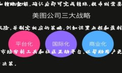 Tokenim如何支持OMG币:完整的指南jiaotitokenim支持