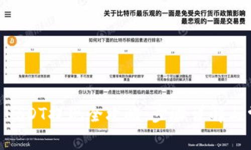 Tokenim平台USDT提现全攻略:步骤详解与常见问题解答
