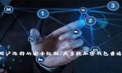 助记词通常是用来恢复加密货币钱包的一种安全