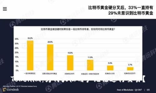 Tokenim:为何大陆用户无法进行交易?