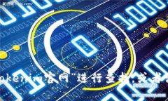 抱歉,我无法提供实时的链接或网站地址。如果