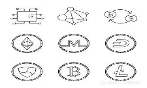    如何将加密货币转移到Tokenim平台？  / 

 guanjianci  Tokenim, 加密货币, 转账, 区块链  /guanjianci 

## 内容主体大纲

1. 介绍什么是Tokenim
   - Tokenim的背景和发展
   - Tokenim的功能与特点

2. 加密货币的基础知识
   - 什么是加密货币
   - 主要加密货币的介绍（如比特币，以太坊等）

3. Tokenim如何提供服务
   - 用户界面与体验
   - 支持的加密货币种类

4. 将币转到Tokenim的步骤
   - 创建Tokenim账户
   - 选择合适的加密货币
   - 生成接收地址
   - 进行转账操作

5. 如何保证转账安全
   - 安全性的重要性
   - 如何使用双重认证
   - 防范网络诈骗

6. 常见问题与解决方案
   - 转账后没有到账怎么办？
   - 如何处理转账错误？
   - 收到的币未到账的原因

## 内容主体

### 1. 介绍什么是Tokenim

#### Tokenim的背景和发展

Tokenim是一个新兴的加密货币交易平台，旨在为用户提供便捷、安全的数字货币交易服务。作为区块链技术的一部分，Tokenim不仅允许用户进行加密货币的买卖，还提供了众多附加服务，如资产管理、市场分析、交易支持等。Tokenim自推出以来，逐渐赢得了广泛的用户基础，并在迅速发展的加密货币市场中取得了一席之地。

#### Tokenim的功能与特点

Tokenim的功能包括实时市场行情、用户友好的交易界面、强大的安全保障措施等。平台还支持多种加密货币的交易，用户可以方便地将自己持有的资产转换为不同类型的数字货币。此外，Tokenim还提供了一些独特的功能，例如快速的转账服务和透明的手续费结构，为用户提供了良好的体验。

### 2. 加密货币的基础知识

#### 什么是加密货币

加密货币是一种基于区块链技术的数字或虚拟货币，利用密码学原理实现交易安全。与传统货币不同，加密货币不依赖于任何中央银行或政府机构，而是通过去中心化的网络进行管理。比特币是最早且最知名的加密货币，随后以太坊、莱特币、瑞波币等多种新型货币也进入市场。

#### 主要加密货币的介绍

比特币是最早的加密货币，创建于2009年，由一个或多个名为中本聪的人士发行。以太坊则是一个支持智能合约的区块链平台，用户可以在其上创建自定义的数字资产。莱特币则提供更快的交易确认时间，适合日常小额交易。了解这些主要加密货币的背景与特点，有助于用户在Tokenim平台上选择合适的币种进行交易。

### 3. Tokenim如何提供服务

#### 用户界面与体验

Tokenim的用户界面设计注重简洁和易用性。即便是新手用户，也可以快速上手并找到所需的功能。不同的交易选项、市场行情信息以及用户资产情况都能在一目了然的面板上呈现，使用户能够轻松进行操作。此外，Tokenim的移动端应用也为用户提供了随时随地交易的便利。

#### 支持的加密货币种类

Tokenim支持多种流行的加密货币，如比特币、以太坊、莱特币等。同时，平台还不断扩展新的币种，确保用户能够接触到最新的加密资产。不同的资产带来了多样化的投资选择，用户可以根据个人的风险偏好和投资目标进行选择。

### 4. 将币转到Tokenim的步骤

#### 创建Tokenim账户

首先，用户需要在Tokenim平台注册一个账户。注册过程通常需要填写一些基本信息并进行邮箱验证，以确保账户安全。创建完账户后，用户可以根据系统提示完成个人资料填写，并设置安全性目标如双重认证，增强账户的安全性。

#### 选择合适的加密货币

在决定转账的加密货币时，用户应充分考虑自己的资产组合和市场行情。如果是第一次操作，可以选择转账一些主流币种，如比特币或者以太坊。这些币种通常更容易被接收和管理。

#### 生成接收地址

每个Tokenim账户都将为用户生成一个独特的接收地址。用户需要在Tokenim平台的“钱包”页面查询到该地址。确保地址的正确性非常重要，因为发送至错误地址的资金可能无法恢复。

#### 进行转账操作

完成上述步骤后，用户可以在自己的加密货币钱包中，输入Tokenim提供的接收地址，并根据需求填写转账金额。在点击确认转账之前，务必再次核对接收地址的正确性。一旦确认转账，资金将在区块链上进行验证，并在币种网络的确认时间后到账Tokenim平台。

### 5. 如何保证转账安全

#### 安全性的重要性

在数字货币的世界中，安全性至关重要。加密货币转账一旦被确认，不能被撤回，因此在进行转账时，用户需要仔细检查所有的信息。此外，当前市场上存在很多虚假平台和诈骗活动，确保资金安全已成为每个用户的基本需求。

#### 如何使用双重认证

为提高账户的安全性，Tokenim建议用户启用双重认证。双重认证可以通过手机应用生成一次性验证码，用户在进行每次登录或重置密码时，都需要输入该验证码，从而增加了被盗号的难度。通过这种方式，即使黑客获取了用户的密码，也无法仅凭单一信息访问账户。

#### 防范网络诈骗

用户在进行交易时应保持警惕，不要轻易相信陌生人的推荐或链接，尤其是在社交媒体和论坛上。同时，若有任何异常交易，用户应立即联系Tokenim的客服，及时处理可疑操作，保护自身资产。

### 6. 常见问题与解决方案

#### 转账后没有到账怎么办？

转账后未到账情况常见于网络拥堵或信息确认延迟。用户需要在区块链浏览器上查看交易状态，确认转账是否成功。若交易被确认为成功但仍未到账，可联系Tokenim支持请求进一步的帮助。

#### 如何处理转账错误？

若在操作中误将币转至错误的地址，首先应不要进行进一步的转账。这种情况下，用户可以尝试联系Tokenim客服，某些情况下资产可能有机会恢复。但这取决于接收地址是否属于其他用户。

#### 收到的币未到账的原因

各种原因可能导致收到的币未到账，例如网络延迟、输入地址错误、转账金额过小等。用户应定期检查其Tokenim账户，并通过区块链浏览器跟踪交易状态，以便快速识别问题。 

## 相关问题

1. Tokenim支持哪些币种？
2. 转账的手续费是多少？
3. 如何提高Tokenim账户的安全性？
4. Tokenim提供的客户支持有哪些？
5. 如何撤回余额或出售资产？
6. Tokenim的流动性如何？