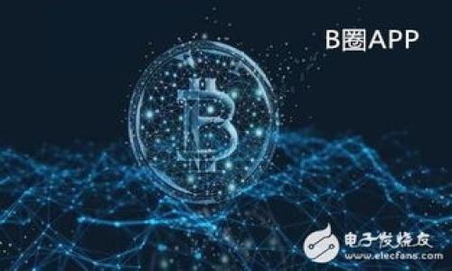    如何将加密货币转移到Tokenim平台？  / 

 guanjianci  Tokenim, 加密货币, 转账, 区块链  /guanjianci 

## 内容主体大纲

1. 介绍什么是Tokenim
   - Tokenim的背景和发展
   - Tokenim的功能与特点

2. 加密货币的基础知识
   - 什么是加密货币
   - 主要加密货币的介绍（如比特币，以太坊等）

3. Tokenim如何提供服务
   - 用户界面与体验
   - 支持的加密货币种类

4. 将币转到Tokenim的步骤
   - 创建Tokenim账户
   - 选择合适的加密货币
   - 生成接收地址
   - 进行转账操作

5. 如何保证转账安全
   - 安全性的重要性
   - 如何使用双重认证
   - 防范网络诈骗

6. 常见问题与解决方案
   - 转账后没有到账怎么办？
   - 如何处理转账错误？
   - 收到的币未到账的原因

## 内容主体

### 1. 介绍什么是Tokenim

#### Tokenim的背景和发展

Tokenim是一个新兴的加密货币交易平台，旨在为用户提供便捷、安全的数字货币交易服务。作为区块链技术的一部分，Tokenim不仅允许用户进行加密货币的买卖，还提供了众多附加服务，如资产管理、市场分析、交易支持等。Tokenim自推出以来，逐渐赢得了广泛的用户基础，并在迅速发展的加密货币市场中取得了一席之地。

#### Tokenim的功能与特点

Tokenim的功能包括实时市场行情、用户友好的交易界面、强大的安全保障措施等。平台还支持多种加密货币的交易，用户可以方便地将自己持有的资产转换为不同类型的数字货币。此外，Tokenim还提供了一些独特的功能，例如快速的转账服务和透明的手续费结构，为用户提供了良好的体验。

### 2. 加密货币的基础知识

#### 什么是加密货币

加密货币是一种基于区块链技术的数字或虚拟货币，利用密码学原理实现交易安全。与传统货币不同，加密货币不依赖于任何中央银行或政府机构，而是通过去中心化的网络进行管理。比特币是最早且最知名的加密货币，随后以太坊、莱特币、瑞波币等多种新型货币也进入市场。

#### 主要加密货币的介绍

比特币是最早的加密货币，创建于2009年，由一个或多个名为中本聪的人士发行。以太坊则是一个支持智能合约的区块链平台，用户可以在其上创建自定义的数字资产。莱特币则提供更快的交易确认时间，适合日常小额交易。了解这些主要加密货币的背景与特点，有助于用户在Tokenim平台上选择合适的币种进行交易。

### 3. Tokenim如何提供服务

#### 用户界面与体验

Tokenim的用户界面设计注重简洁和易用性。即便是新手用户，也可以快速上手并找到所需的功能。不同的交易选项、市场行情信息以及用户资产情况都能在一目了然的面板上呈现，使用户能够轻松进行操作。此外，Tokenim的移动端应用也为用户提供了随时随地交易的便利。

#### 支持的加密货币种类

Tokenim支持多种流行的加密货币，如比特币、以太坊、莱特币等。同时，平台还不断扩展新的币种，确保用户能够接触到最新的加密资产。不同的资产带来了多样化的投资选择，用户可以根据个人的风险偏好和投资目标进行选择。

### 4. 将币转到Tokenim的步骤

#### 创建Tokenim账户

首先，用户需要在Tokenim平台注册一个账户。注册过程通常需要填写一些基本信息并进行邮箱验证，以确保账户安全。创建完账户后，用户可以根据系统提示完成个人资料填写，并设置安全性目标如双重认证，增强账户的安全性。

#### 选择合适的加密货币

在决定转账的加密货币时，用户应充分考虑自己的资产组合和市场行情。如果是第一次操作，可以选择转账一些主流币种，如比特币或者以太坊。这些币种通常更容易被接收和管理。

#### 生成接收地址

每个Tokenim账户都将为用户生成一个独特的接收地址。用户需要在Tokenim平台的“钱包”页面查询到该地址。确保地址的正确性非常重要，因为发送至错误地址的资金可能无法恢复。

#### 进行转账操作

完成上述步骤后，用户可以在自己的加密货币钱包中，输入Tokenim提供的接收地址，并根据需求填写转账金额。在点击确认转账之前，务必再次核对接收地址的正确性。一旦确认转账，资金将在区块链上进行验证，并在币种网络的确认时间后到账Tokenim平台。

### 5. 如何保证转账安全

#### 安全性的重要性

在数字货币的世界中，安全性至关重要。加密货币转账一旦被确认，不能被撤回，因此在进行转账时，用户需要仔细检查所有的信息。此外，当前市场上存在很多虚假平台和诈骗活动，确保资金安全已成为每个用户的基本需求。

#### 如何使用双重认证

为提高账户的安全性，Tokenim建议用户启用双重认证。双重认证可以通过手机应用生成一次性验证码，用户在进行每次登录或重置密码时，都需要输入该验证码，从而增加了被盗号的难度。通过这种方式，即使黑客获取了用户的密码，也无法仅凭单一信息访问账户。

#### 防范网络诈骗

用户在进行交易时应保持警惕，不要轻易相信陌生人的推荐或链接，尤其是在社交媒体和论坛上。同时，若有任何异常交易，用户应立即联系Tokenim的客服，及时处理可疑操作，保护自身资产。

### 6. 常见问题与解决方案

#### 转账后没有到账怎么办？

转账后未到账情况常见于网络拥堵或信息确认延迟。用户需要在区块链浏览器上查看交易状态，确认转账是否成功。若交易被确认为成功但仍未到账，可联系Tokenim支持请求进一步的帮助。

#### 如何处理转账错误？

若在操作中误将币转至错误的地址，首先应不要进行进一步的转账。这种情况下，用户可以尝试联系Tokenim客服，某些情况下资产可能有机会恢复。但这取决于接收地址是否属于其他用户。

#### 收到的币未到账的原因

各种原因可能导致收到的币未到账，例如网络延迟、输入地址错误、转账金额过小等。用户应定期检查其Tokenim账户，并通过区块链浏览器跟踪交易状态，以便快速识别问题。 

## 相关问题

1. Tokenim支持哪些币种？
2. 转账的手续费是多少？
3. 如何提高Tokenim账户的安全性？
4. Tokenim提供的客户支持有哪些？
5. 如何撤回余额或出售资产？
6. Tokenim的流动性如何？