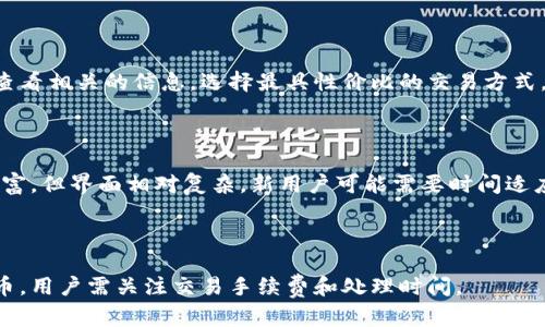 CoBoWallet与Tokenim：数字货币钱包的全方位比较
keywordsCoBoWallet, Tokenim, 数字货币钱包, 加密货币安全/keywords

### 内容大纲

1. **引言**
   - 数字货币钱包的重要性
   - CoBoWallet和Tokenim简介

2. **CoBoWallet概述**
   - 功能特点
   - 用户界面体验
   - 适用的加密货币种类
   - 安全性与隐私保护

3. **Tokenim概述**
   - 功能特点
   - 用户界面体验
   - 适用的加密货币种类
   - 安全性与隐私保护

4. **CoBoWallet与Tokenim的比较**
   - 功能对比
   - 用户体验对比
   - 安全性对比
   - 社区支持与资源

5. **选择合适钱包的考虑因素**
   - 用户需求分析
   - 安全性的重要性
   - 费用与手续费
   - 客户支持与服务

6. **总结**
   - CoBoWallet与Tokenim的各自优势
   - 用户个人偏好的影响

7. **常见问题解答**
   - Q
                            </div>
                        </div>

                        <div class=