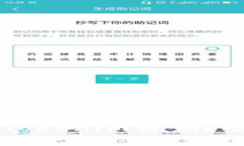 ### 什么是Tokenim密钥?全面解析与应用