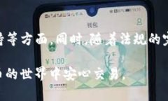 了解 Tokentokenim 钱包的隐私性与使用人追踪问题