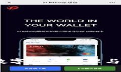 了解TokenIM:数字资产管理与安全的最佳选择