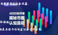 如何查看Tokenim钱包私钥?最全指南 / guanjia