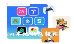 如何使用Tokenim本地钱包轻松管理加密货币资产