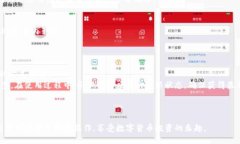 如何从Tokenim钱包安全快捷地提币到交易所Tokeni