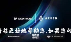 似乎您提到的"tokenim"可能是某个特定概念或技