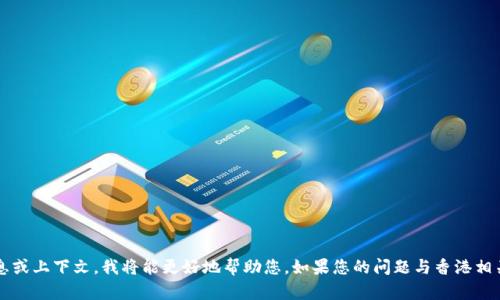 似乎您提到的