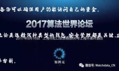 baioti如何轻松添加虚拟币钱包地址:新手指南/