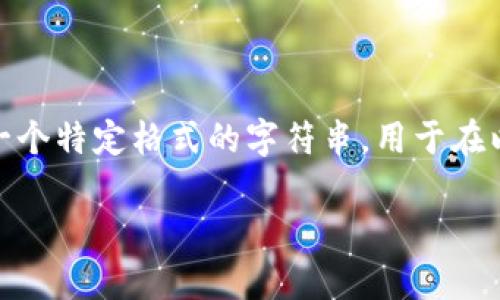 不，TokenIM 不是以太坊 (ETH) 地址。TokenIM 是一个区块链钱包应用，支持以太坊及其他多种数字资产的管理和交易。以太坊地址是一个特定格式的字符串，用于在以太坊网络上识别用户的账户。而 TokenIM 则是一个提供多种功能的钱包应用，用户可以在其中管理他们的以太坊地址和其他数字资产。

如果您有关于 TokenIM 或以太坊地址的具体问题，我很乐意为您解答。