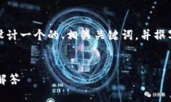 关于“tokenim的eos如何转入”的主题,我将帮助您