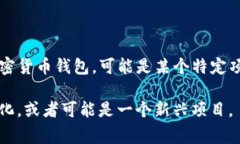 在区块链和加密货币领域，“TokenTokenim”并不是
