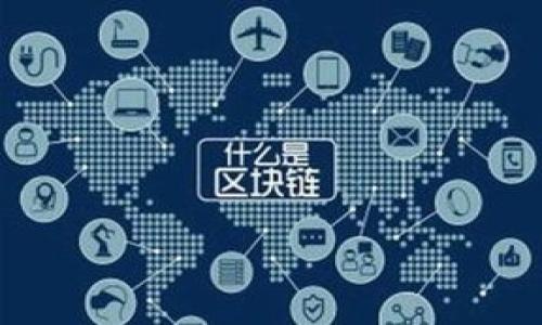 加密钱包是用于存储、管理和交易加密货币的工具。它可以是软件程序、硬件设备或在线服务，旨在保障数字资产的安全性和便利性。加密钱包的主要功能包括提供安全的私钥管理、执行交易、以及查看用户账户余额和交易历史。一般的加密钱包通常支持多种加密货币，并提供包括发送和接收加密货币在内的多种功能。

### 加密钱包的类型
1. **软件钱包**：包括桌面钱包、移动钱包和在线钱包，方便用户在不同设备上访问和管理他们的加密货币。
2. **硬件钱包**：专用设备，提供更高安全性，适合长时间存储大量加密资产。
3. **纸质钱包**：把私钥和公钥打印在纸上，提供离线存储。

### 加密钱包的工作原理
加密钱包通过生成一个与加密货币网络相连的私钥和公钥对来运作。用户使用私钥来签署交易，而公钥则用于接收加密货币。

### 加密钱包的安全性
安全性对于加密钱包至关重要。用户应该采取多种措施（如使用二次验证、备份私钥等）来保护他们的资产，防止黑客攻击和丢失。

### 加密钱包的使用场景
加密钱包广泛应用于支付、交易、投资等多个领域，也适用于在线购物、跨境转账等。

### 未来的发展趋势
随着区块链技术的发展，加密钱包将不断创新，以提供更好的用户体验和安全性能，包括集成更多功能、增强隐私保护等。

通过了解一般的加密钱包，你将能够更好地管理你的加密资产，选择适合自己的钱包类型并安全地进行交易。