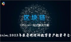 tokenim：2023年最受欢迎的数字资产投资平台解析