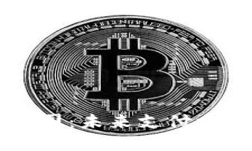 虚拟数字钱包公司：未来支付方式的革命性变革