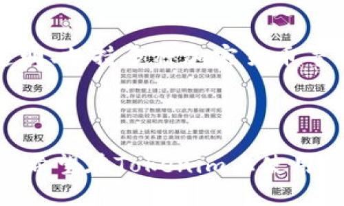 关于“tokenim可以放fil吗”的问题，看起来你是在询问Tokenim是否可以用来存放Filecoin（FIL）作为代币。这方面的信息到2023年10月为止还不是特别清晰，我将从几个角度为你解释。

### 1. 什么是Tokenim？

我可以用Tokenim做什么？
Tokenim 是一个加密货币交易平台，让用户能够交易不同种类的数字资产，包括各种加密货币和代币。用户可以使用Tokenim进行资产的交易、存储和管理。

### 2. 什么是Filecoin（FIL）？

Filecoin的基本概念
Filecoin是一个去中心化的存储网络，通过激励机制，使用户在网络中提供存储空间。Filecoin的目标是让数据存储更加安全、可靠，并能够降低成本。

### 3. Tokenim是否支持FIL？

Tokenim支持的币种
Tokenim可能会根据市场需求和平台策略，选择支持特定的加密货币，包括Filecoin（FIL）。具体支持的币种可以在Tokenim的官方网站或者通过其客户服务进行确认。

### 4. 如何在Tokenim上管理FIL？

在Tokenim上管理FIL的步骤
如果Tokenim支持Filecoin，用户可以通过Tokenim的平台进行FIL的购买、存储和交换。管理FIL的步骤通常涉及创建账户、完成身份验证、存入资金以及选择购买的FIL数量。

### 5. Tokenim的安全性如何？

Tokenim的安全性分析
了解一个加密货币交易平台的安全性非常重要。Tokenim会采用多种安全措施，包括数据加密、双重认证等，确保用户的资产安全。用户也需要注意自身的账户安全，采取强密码和其他安全措施。

### 6. 为什么选择Tokenim进行加密货币交易？

Tokenim的优势
选择Tokenim进行加密货币交易的原因有很多，包括其用户界面友好、交易手续费透明、支持多种加密货币等特点。此外，Tokenim的客户服务如果优秀，也会吸引更多的用户选择该平台。

### 总结

通过以上几个方面的探讨，我们可以了解到Tokenim与Filecoin（FIL）的关系。如果你希望在Tokenim上使用Filecoin，建议通过其官方渠道确认支持情况，并了解相关操作步骤及安全性问题。