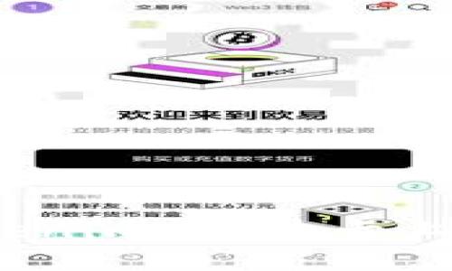 如何通过 Tokenim 在波卡上获得质押奖励