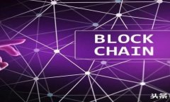 解密btctrade.tokenim钱包：安全性、使用技巧与常见