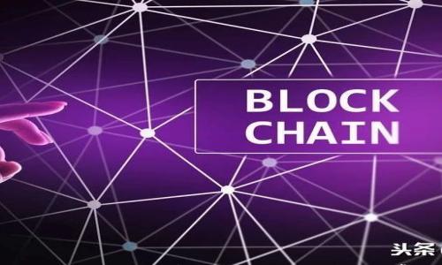 

解密btctrade.tokenim钱包：安全性、使用技巧与常见问题解答