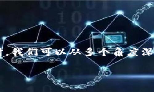 在讨论“Tokentokenim钱包被风控”这一主题时，我们可以从多个角度深入分析，下面是制定的内容结构和相关、关键词。

Tokentokenim钱包被风控的原因与应对措施