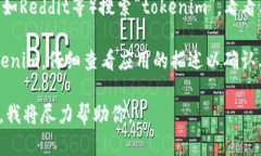 根据你所提到的 ＂tokenim＂，看起来你可能是在寻