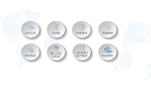 世界最大的加密货币钱包：全面解析和投资指南