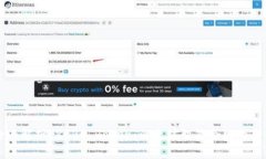 全面解析ERC20 Token：以太坊智能合约的未来