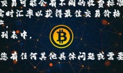 要使用Tokenim进行币的转换，您可以遵循以下步骤