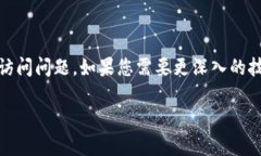 在您的问题中，您提到在＂tokenim＂中无法进入