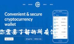 好的，这里是关于Tokenim助词的内容格式及相关问