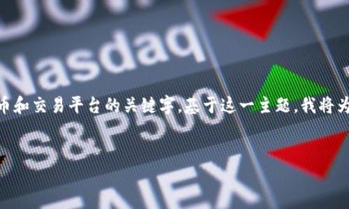 在这个例子中，您提到的“tokenim”和“云币网”似乎是加密货币和交易平台的关键字。基于这一主题，我将为您提供一个的、关键词，以及一个内容大纲和相关问题的框架。


如何将Tokenim转回云币网：详细指南和注意事项