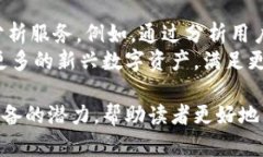 baioti揭秘加密钱包数据显示器：安全、便捷、可